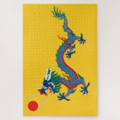 中国清朝の旗 (中国の龍) (アジア) ジグソーパズル (縦)