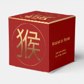 中国猿の新年の企業のお気に入り フェイバーボックス (裏面サイド)