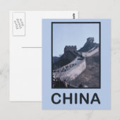 中国素晴らしの中国 ポストカード (正面/裏面)
