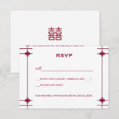 中国結 双喜 ウェディング RSVP (正面/裏面)