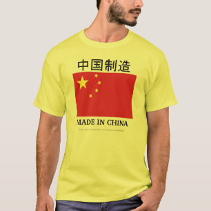 中国製 Tシャツ