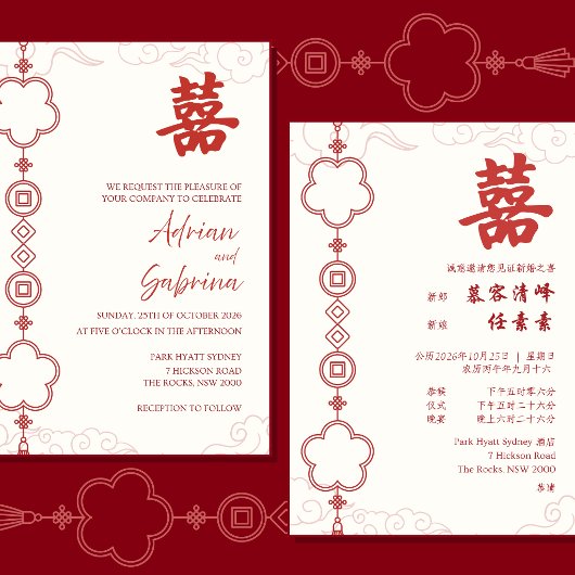 中国語と英語の二か国語ウェディングカード 赤いペンダント 招待状
