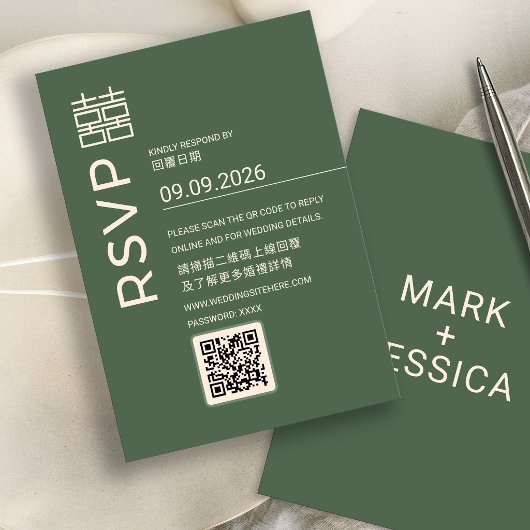 中国語と英語の結婚式RSVP QRコード 出欠カード