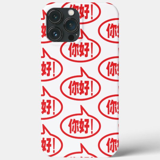 中国語のハロー！你好！ニハオ！ Case-Mate iPhoneケース (裏面)