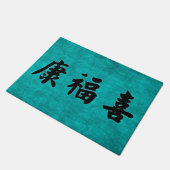 中国語の健康の富そして調和の天恵 ドアマット (アングル)