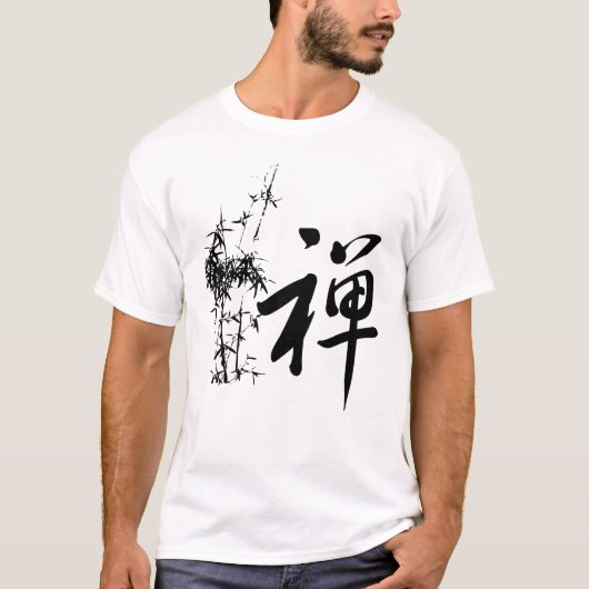 中国語の禅 Tシャツ (正面)