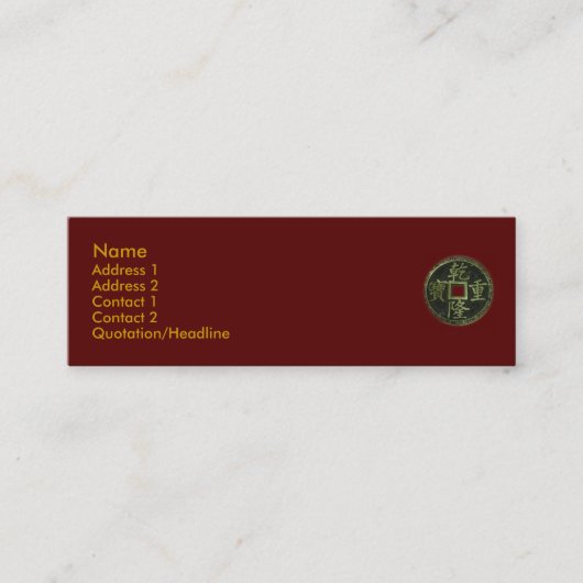 中国語は名刺を鋳造します スキニー名刺 (正面)