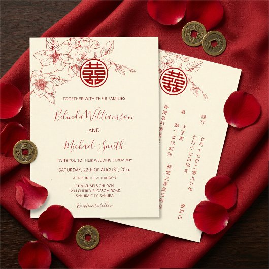 中国語バイリンガル | モクレンのクリーム色の中国の結婚式 招待状