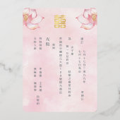 中国語バイリンガル | 蓮の花ウェディング 箔招待状 (裏面)