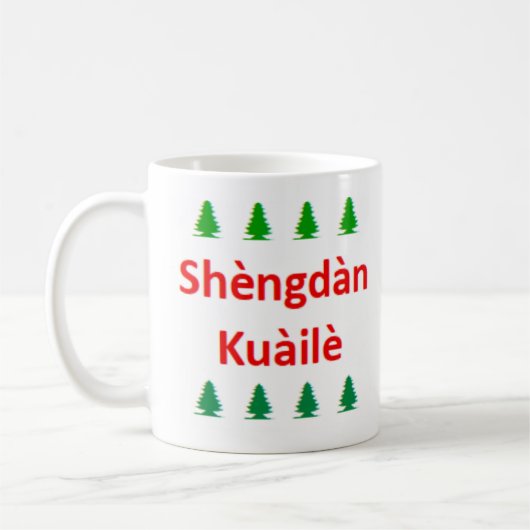 中国語 普通話 圣诞快乐 コーヒーマグカップ (左)