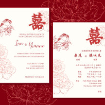 中国語+英語 二ヶ国語 結婚式 招待状 赤い 芍薬デザイン