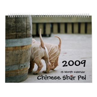 中国語Shar Pei 15か月のカレンダー カレンダー