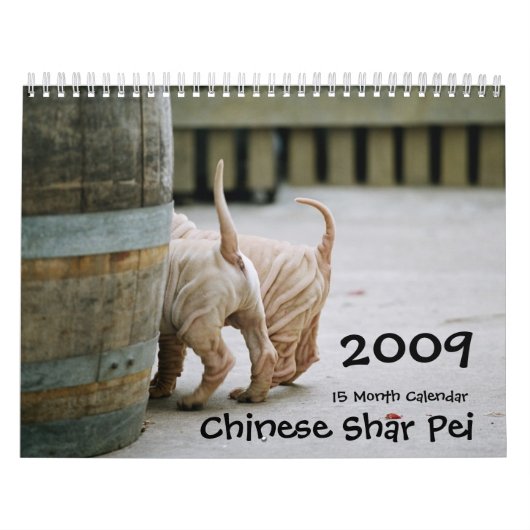 中国語Shar Pei 15か月 カレンダー (カバー)