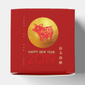 中国豚の年レッドゴールドペーパーカット名キューブFB フェイバーボックス (上部)