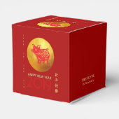 中国豚の年レッドゴールドペーパーカット名キューブFB フェイバーボックス (裏面サイド)