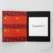 中国金ゴールド カード (内部)