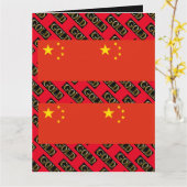 中国金ゴールド カード (黄色い花)