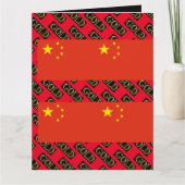 中国金ゴールド カード (正面)