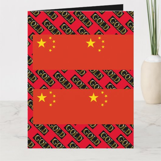 中国金ゴールド カード (正面)