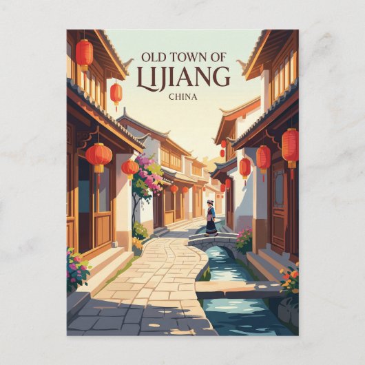 中国雲南省麗江市 ポストカード (正面)