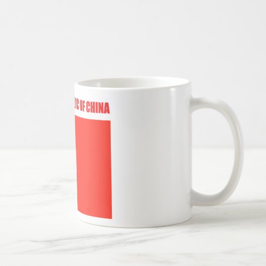 中国高品質旗 コーヒーマグカップ (右)
