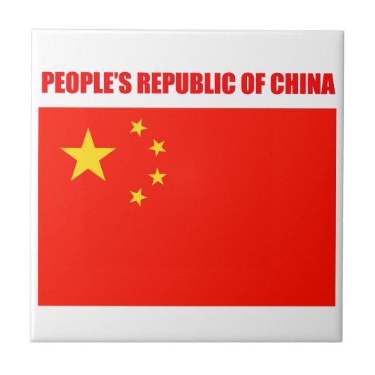 中国高品質旗 タイル (正面)