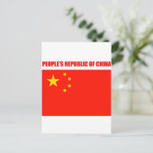 中国高品質旗 ポストカード (スタンド正面)