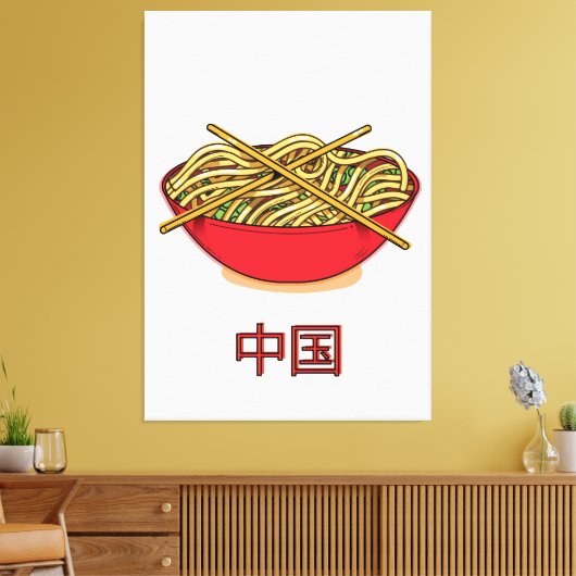 中国麺 キャンバスプリント (インサイチュ (リビング))