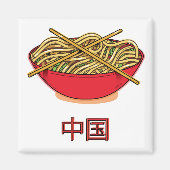 中国麺 マグネット (正面)