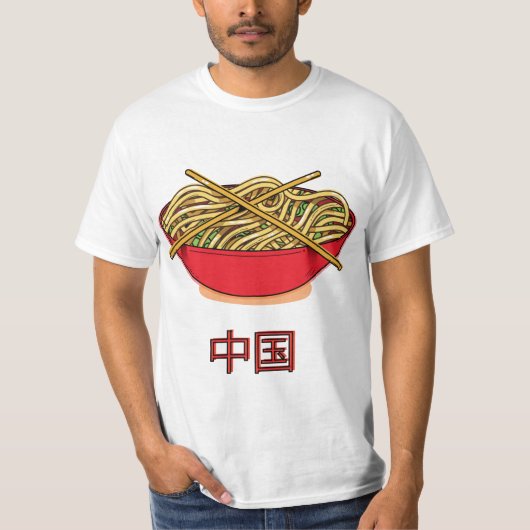 中国麺 Tシャツ (正面)