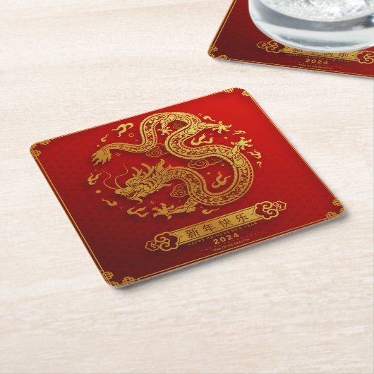 中国黄金龍2024年旧暦 スクエアペーパーコースター (アングル)