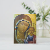 中国黒竜江省海林省3 ポストカード (スタンド正面)