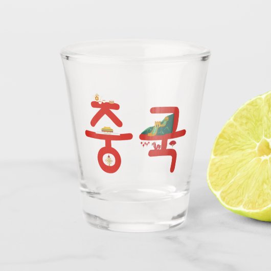 中国중국in韓国Soju Shot Glass ショットグラス (正面)