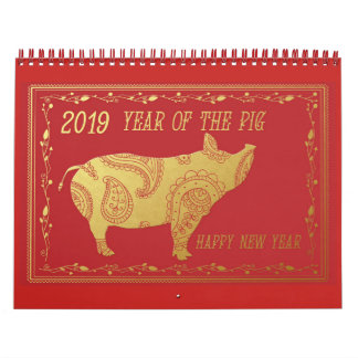 中国201 カレンダー