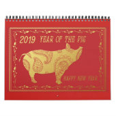 中国201 カレンダー (カバー)