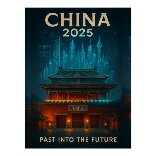 中国2025 – 未来への過去 ポスター (正面)