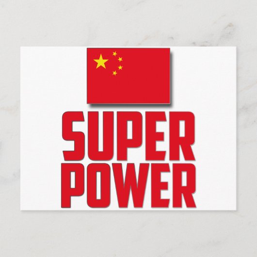 中国-すごい電力 ポストカード (正面)