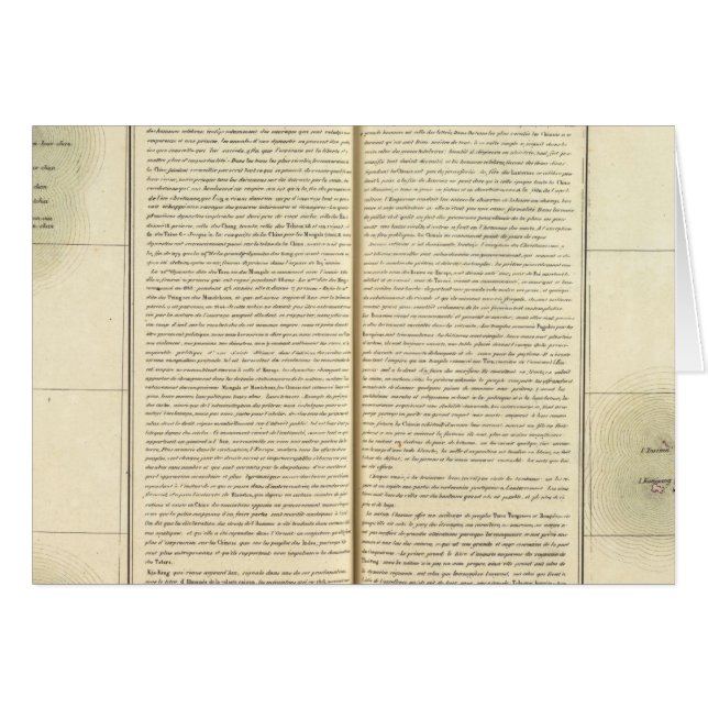 中国、アジア88 (正面横)