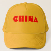 中国 キャップ (正面)