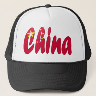 中国 キャップ