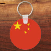 中国 キーホルダー (正面)