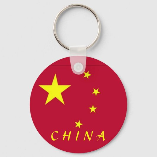 中国 キーホルダー (正面)