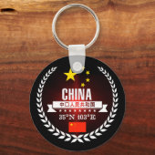 中国 キーホルダー (正面)