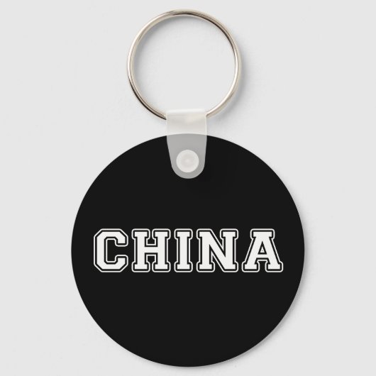 中国 キーホルダー (正面)