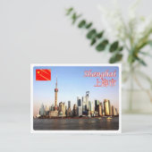 中国 – シャンハイ – ポストカード (スタンド正面)