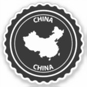 中国 シール (正面)
