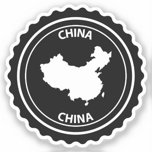 中国 シール (正面)