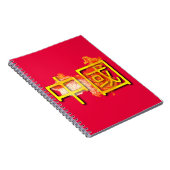 中国 ノートブック (右側)