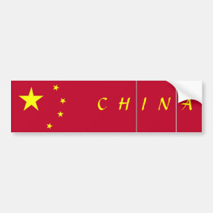 中国 バンパーステッカー