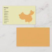 中国-ビジネス 名刺 (正面/裏面)